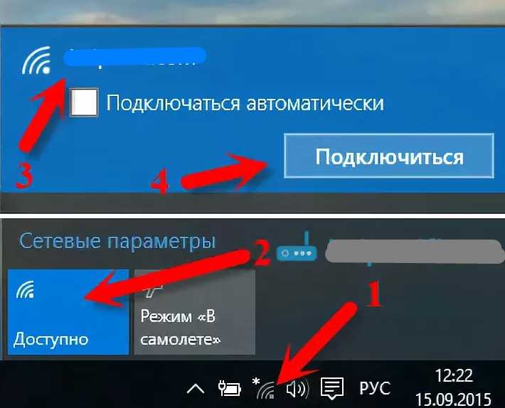 Как включить или отключить wi-fi в bios ноутбука?