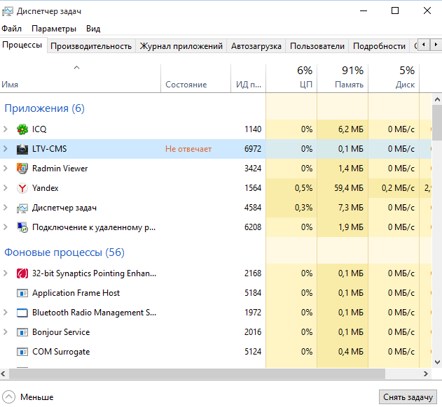 Не открываются дополнительные параметры системы виндовс 10 — windorez.ru — главный по компьютерам