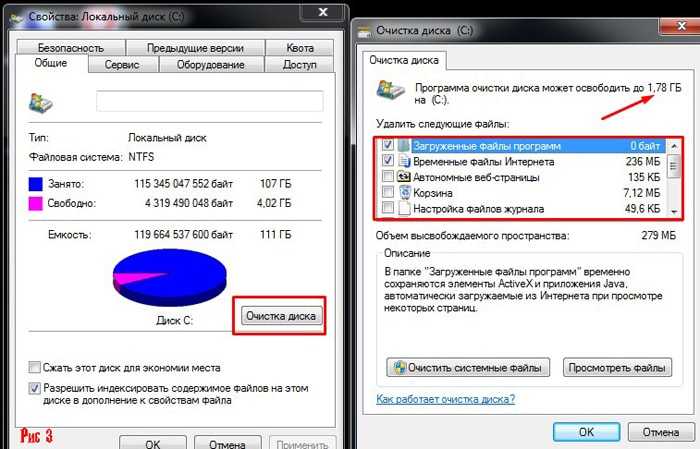 Почему ноутбук работает медленно – 8 главных причин