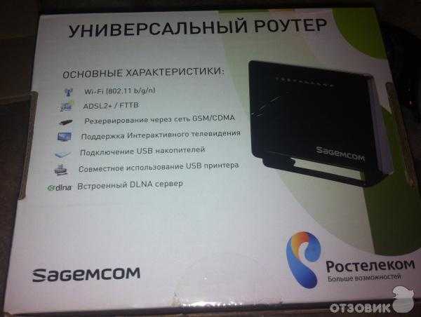 Оптические gpon терминалы ростелеком | настройка оборудования