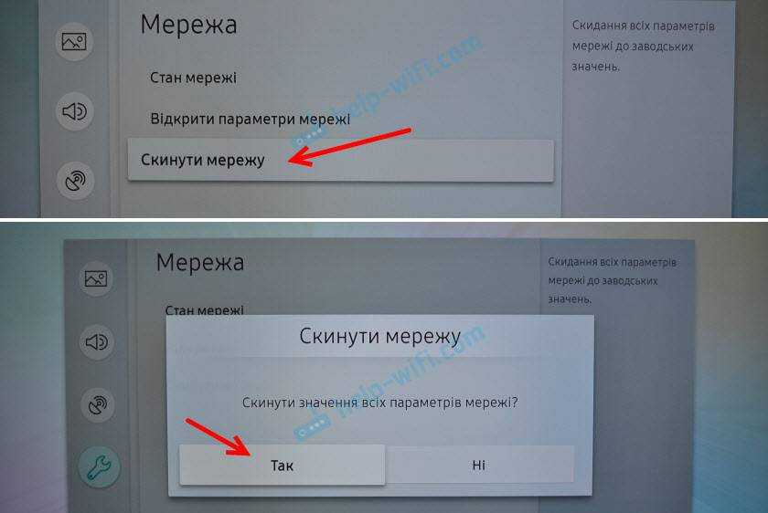 Подключение смарт tv к интернету с помощью сетевого кабеля: как через роутер