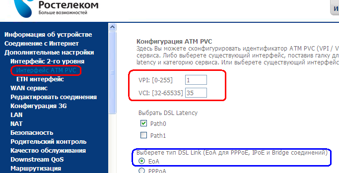 Как восстановить прошивку роутера sagemcom 2804 | настройка оборудования