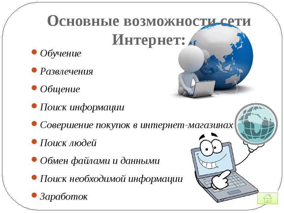 9 сервисов для поиска информации в соцсетях