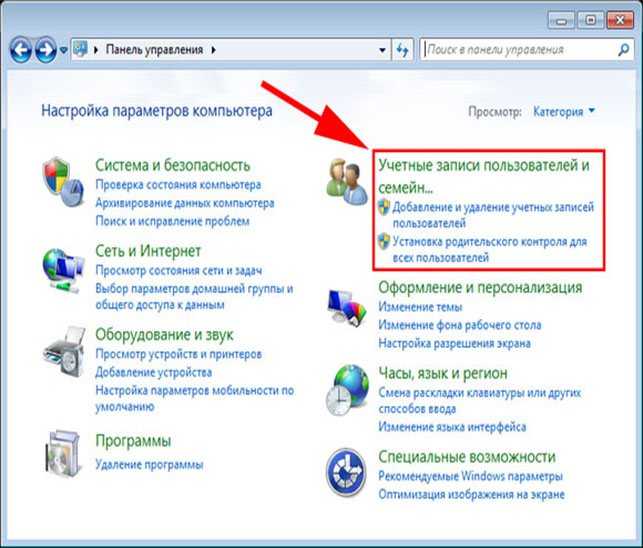 ✅ как запретить windows доступ в интернет - wind7activation.ru