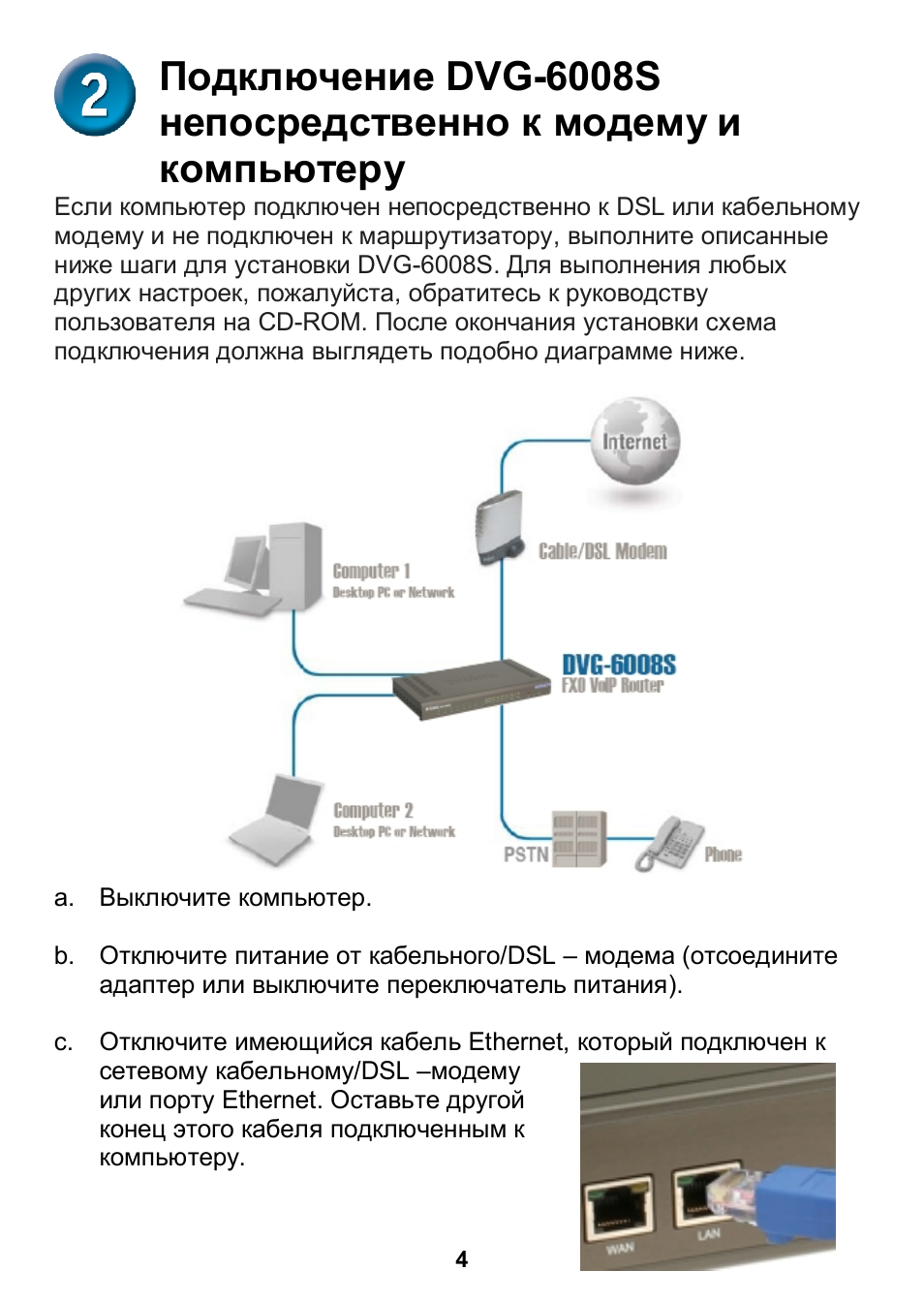 Как настроить 4g usb модем билайн и подключить компьютер или ноутбук к интернету?