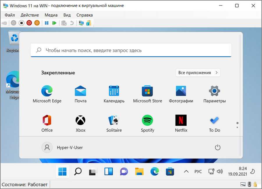 Как установить windows xp iso активен windows 10 virtualbox