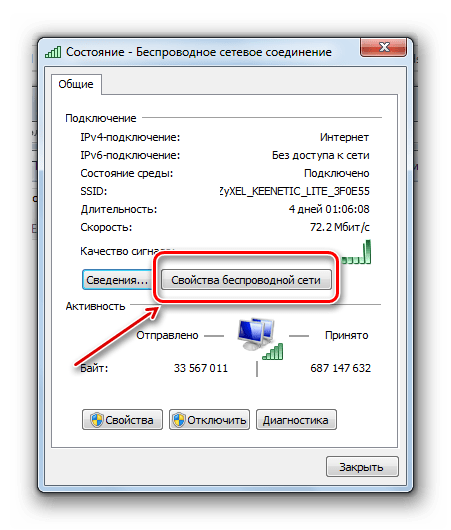 Что такое 5 ghz wi-fi: как узнать какие устройства поддерживают данный стандарт