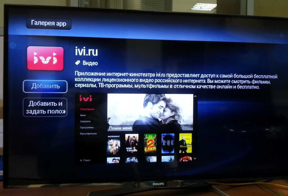 Почему тормозит телевизор lg smart tv: причины, как исправить?