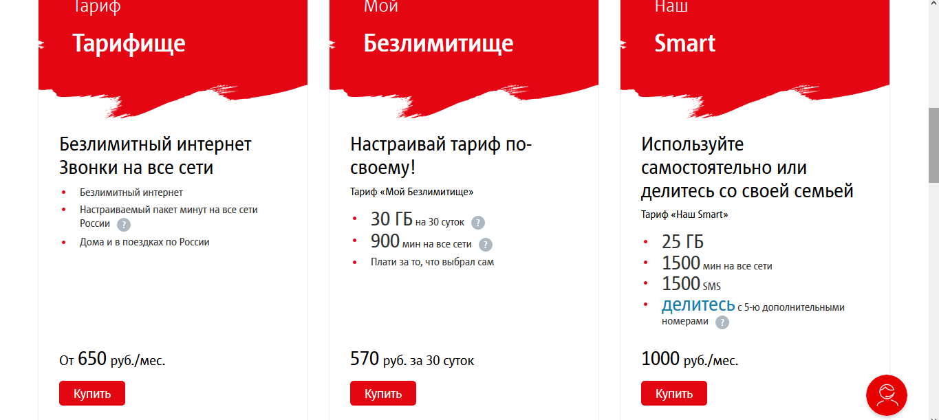 Куда уходит интернет трафик на андроид? разбираемся и контролируем