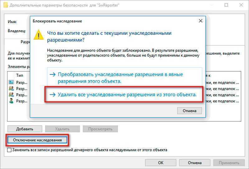 5 ways to disable google software reporter tool (software_reporter_tool.exe)