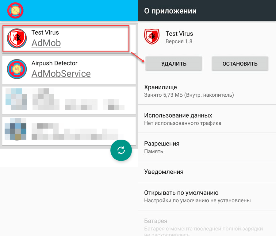 Как убрать всплывающую рекламу на самсунге