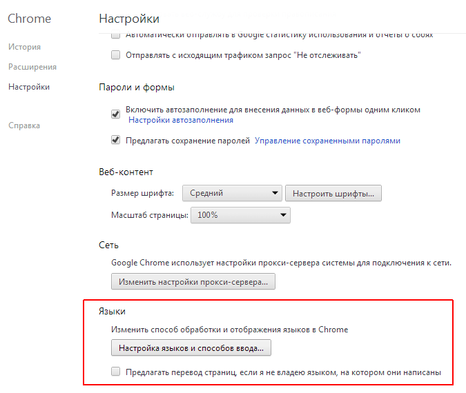 Эта статья пригодится всем, кому нужно поработать и прочесть иностранный сайт С помощью нескольких кликов в браузере, сайт на английском немецком, испанском и др языке можно перевести на русский