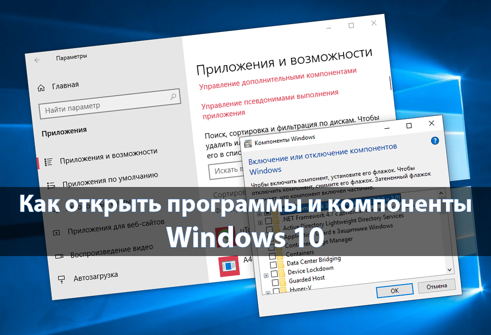 Что делать, если не запускаются приложения в windows 10