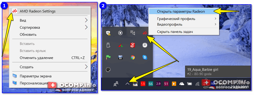 Как убрать размытость экрана в windows 10: что делать с мутным изображением | (решено!)