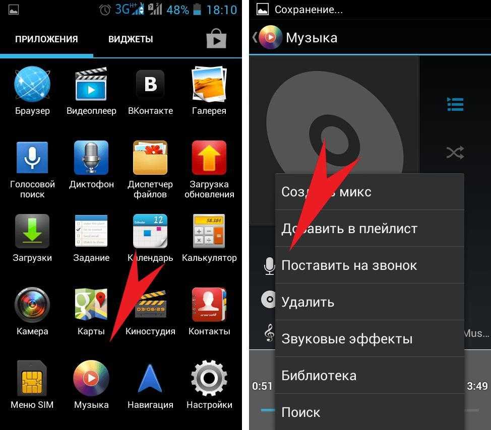 Как найти скрытые приложения на android
