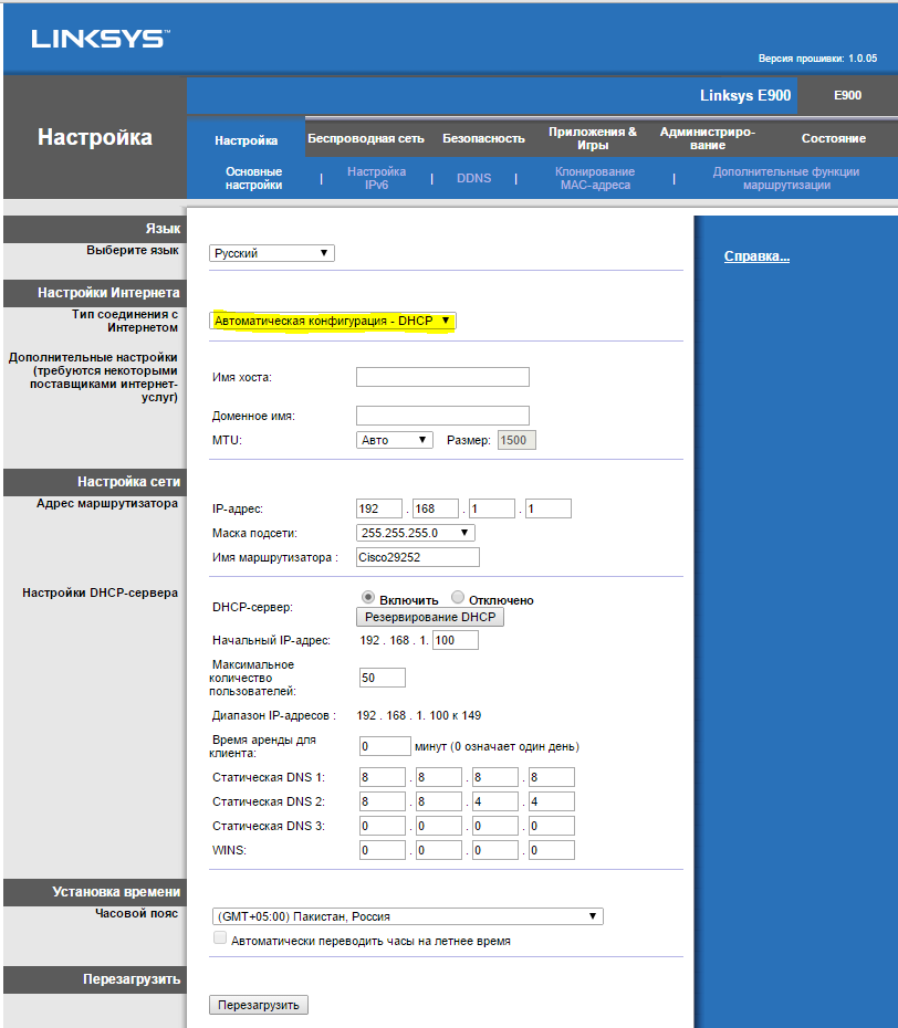Cisco для новичков. часть 1.первоначальная настройка маршрутизатора cisco  | мой меморизит