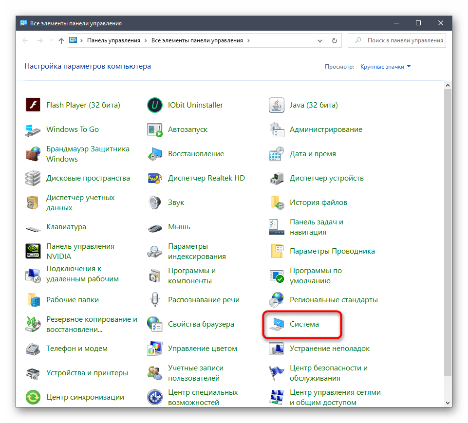 Экран не растягивается на весь монитор windows 10 — windorez.ru — главный по компьютерам