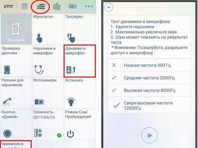 Почему нет звука на телефоне при звонке, но при этом весь звук включен