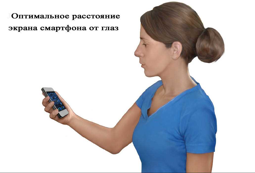 «ночной режим» / «режим чтения» на андроиде 