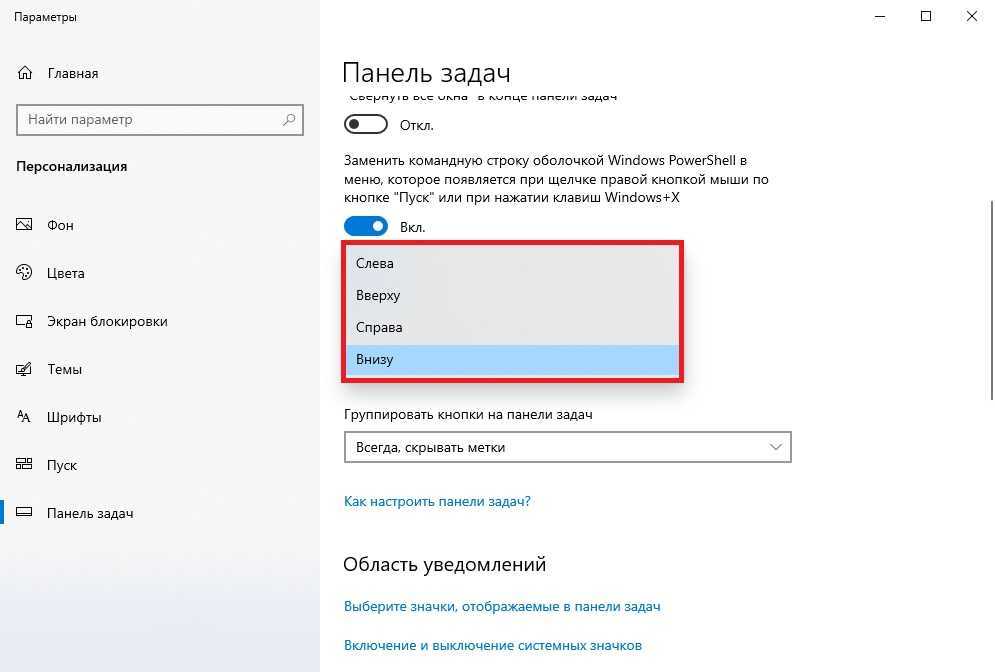 Пропала кнопка включить блютуз виндовс 10 — windorez.ru — главный по компьютерам