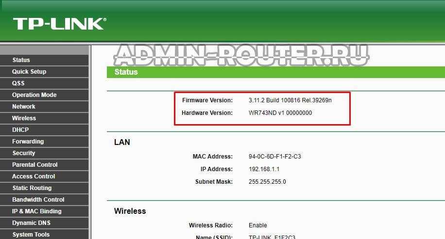 Как настроить wifi роутер tp-link после сброса - подключение к компьютеру и установка интернета