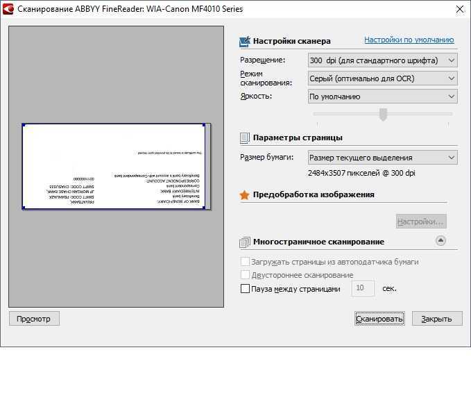 Почему файн ридер не видит сканер - ichudoru.com