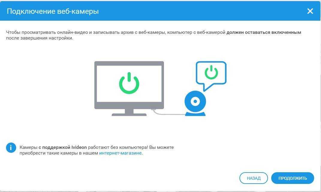 Организовать WiFi видеонаблюдение с просмотром в онлайн режиме не составит труда с программой Webcam XP