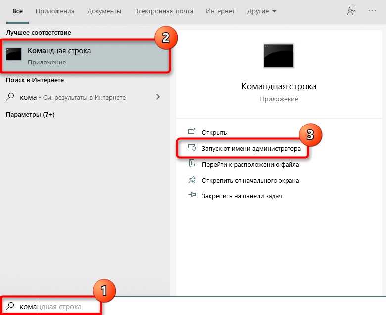 Ошибка x3daudio1 7 dll скачать