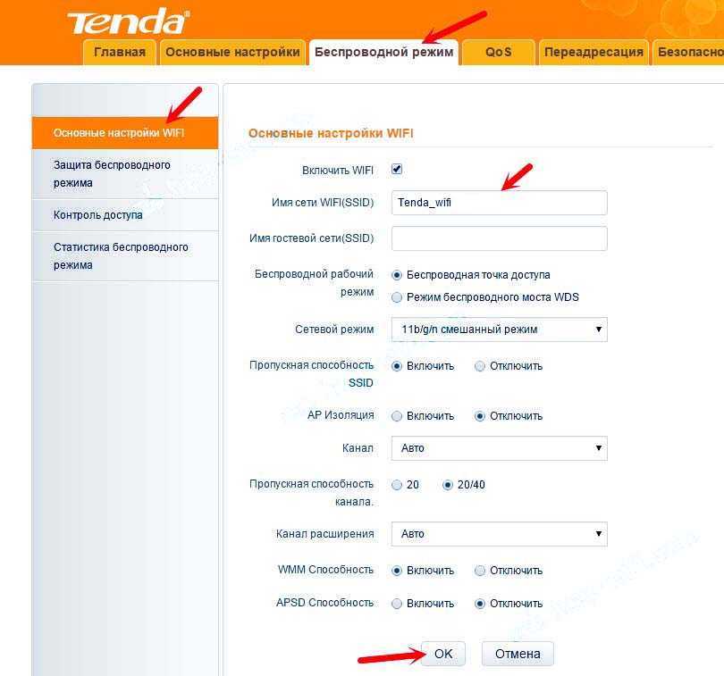 Как зайти в настройки роутера, если забыл пароль?