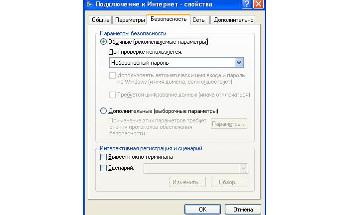 Ошибка 619 в windows | мегафон мтс билайн — коды ошибок бытовой, компьютерной, автомобильной, оргтехники