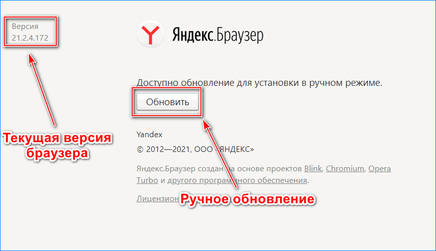 Как узнать, что яндекс.станция обновляется: подробный гайд
