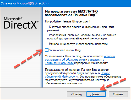 Не удалось инициализировать direct3d