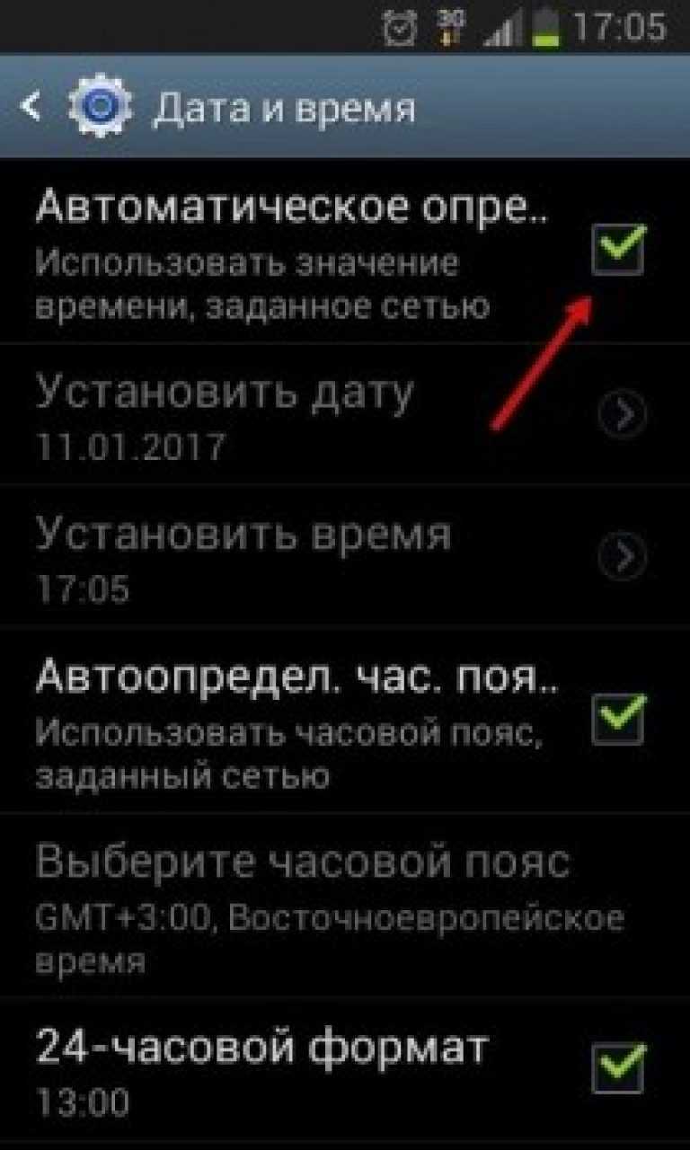 Почему планшет не подключается к wifi домашнего роутера: настройка подключения