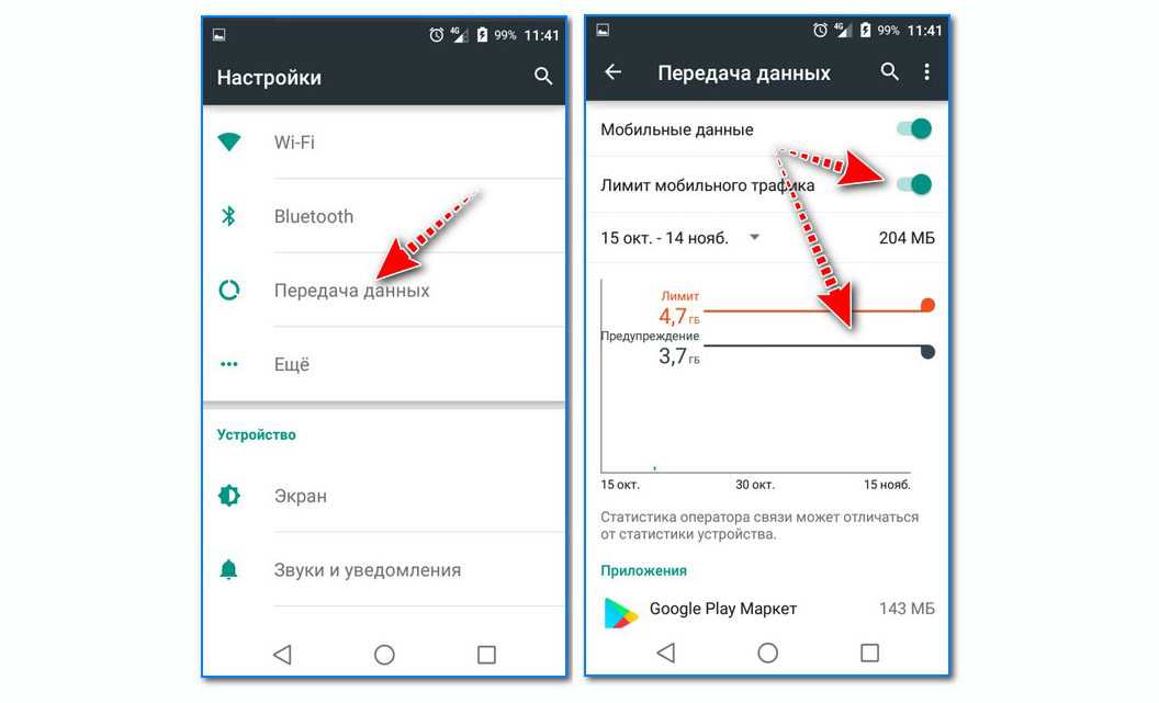 Смартфон не подключается к wi-fi пишет «без доступа в интернет»: что делать