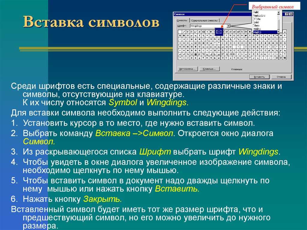 Как вводить символы на клавиатуре ноутбука
