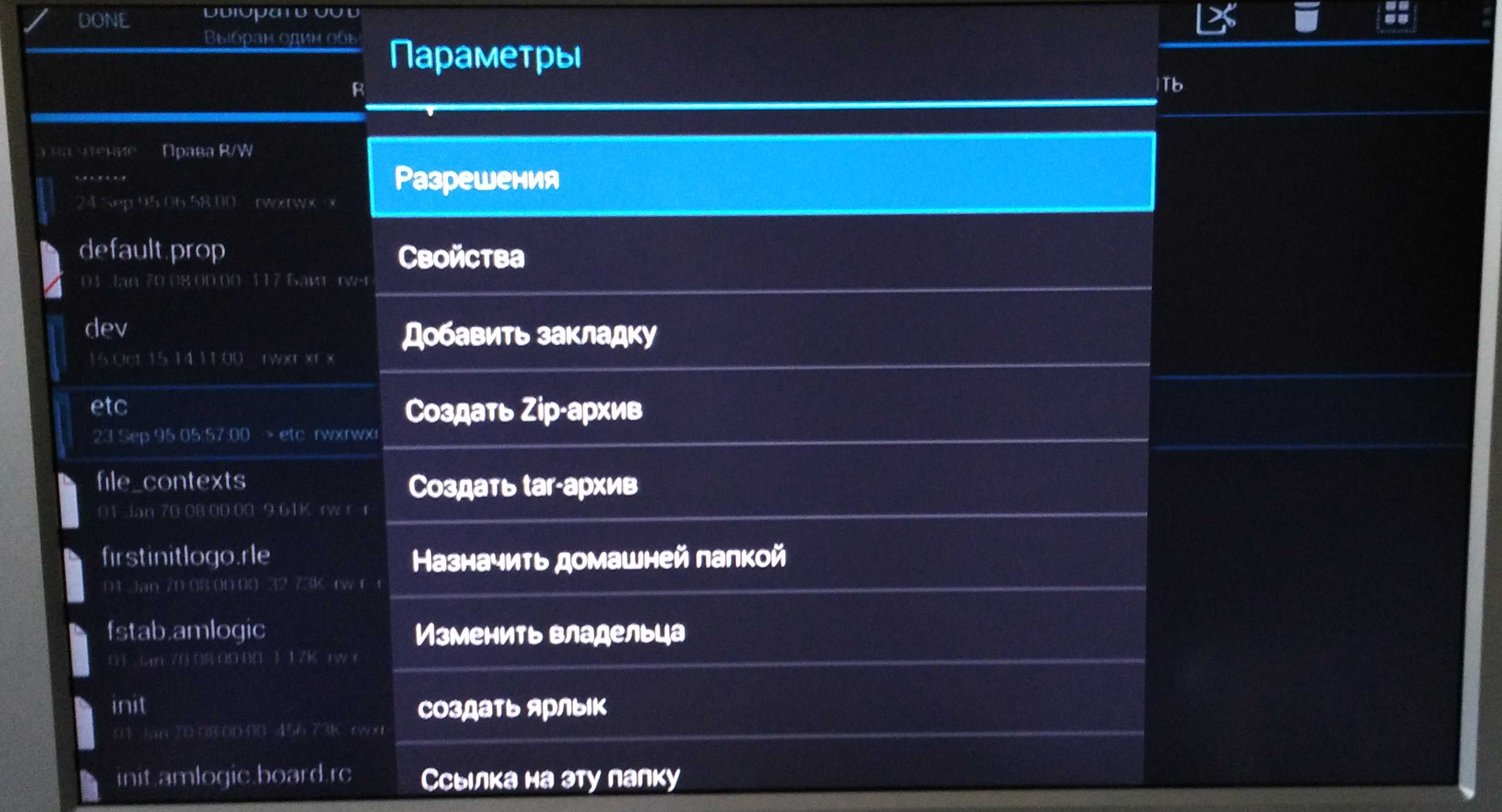 Настройка xiaomi mi box s: установка всех программ