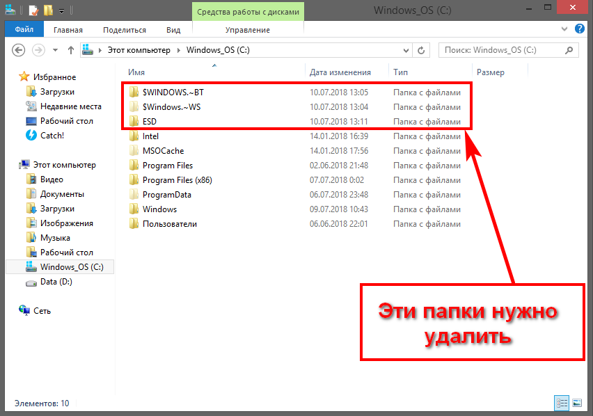 Куда пропала папка загрузки? - про компьютеры - по, железо, интернет