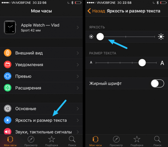 Запретить приложениям изменять яркость на android
