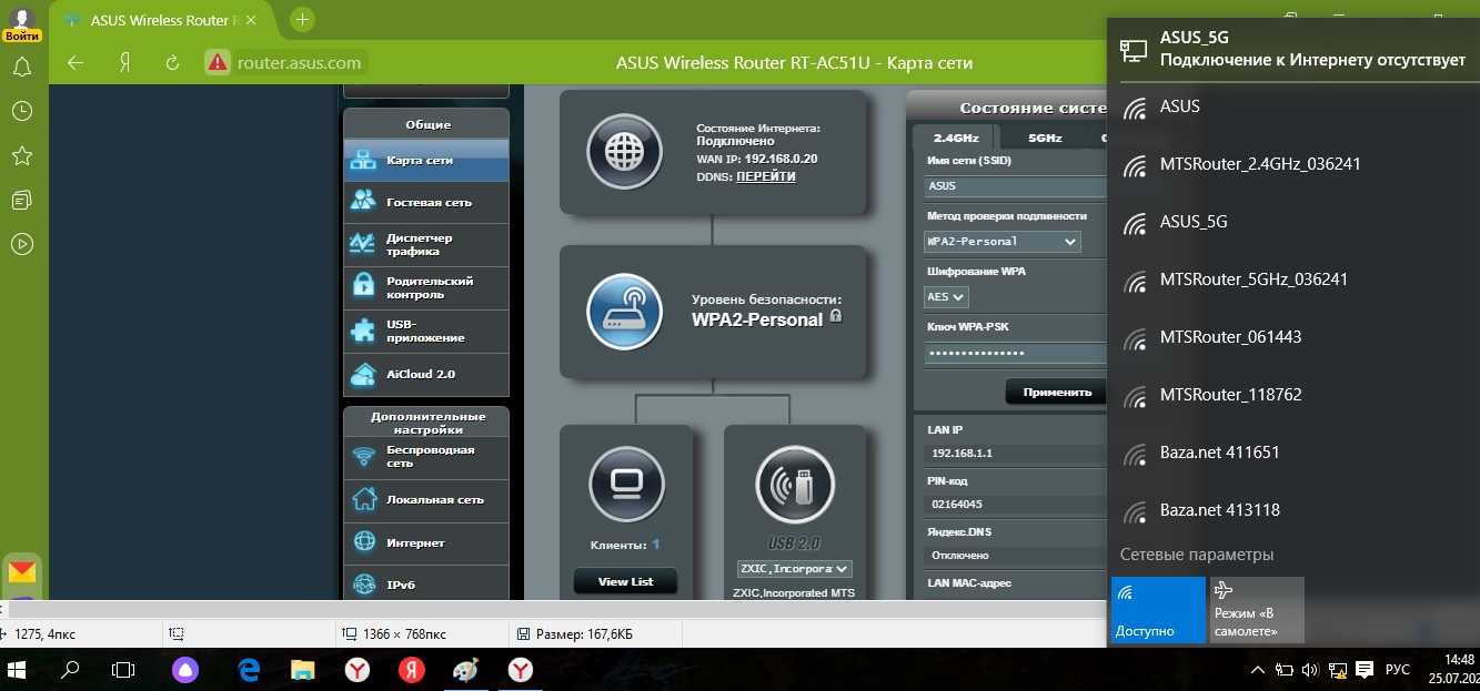 Asus rt-ac51u: обзор характеристик и настройка роутера