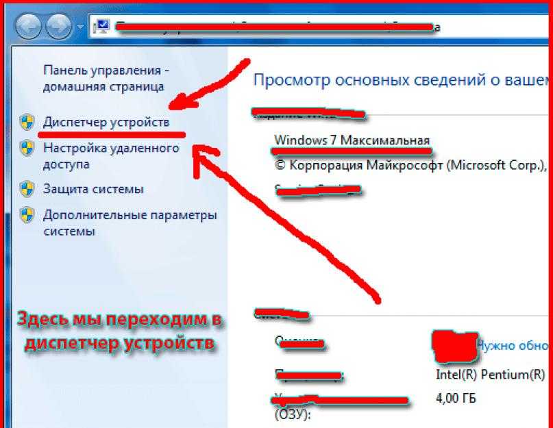 Подключение ноутбука к беспроводной сети wi-fi: порядок включения