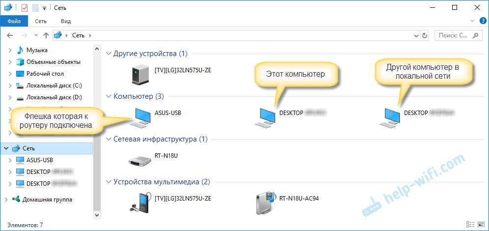 Как найти устройство подключенное через usb кабель
