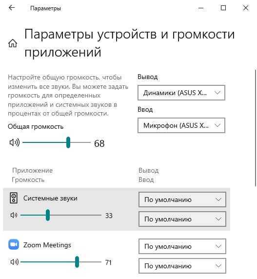 Пропал регулятор громкости звука в windows: причины и решение