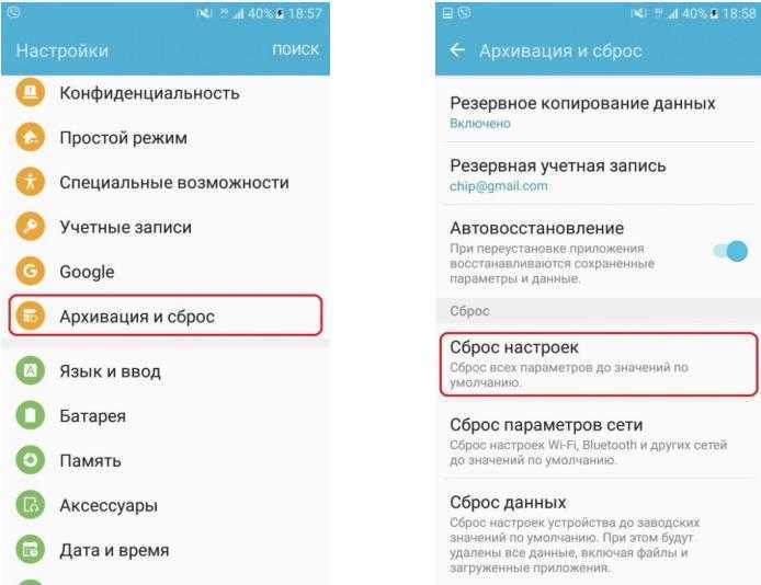 Как сбросить алису до заводских настроек: нюансы для моделей