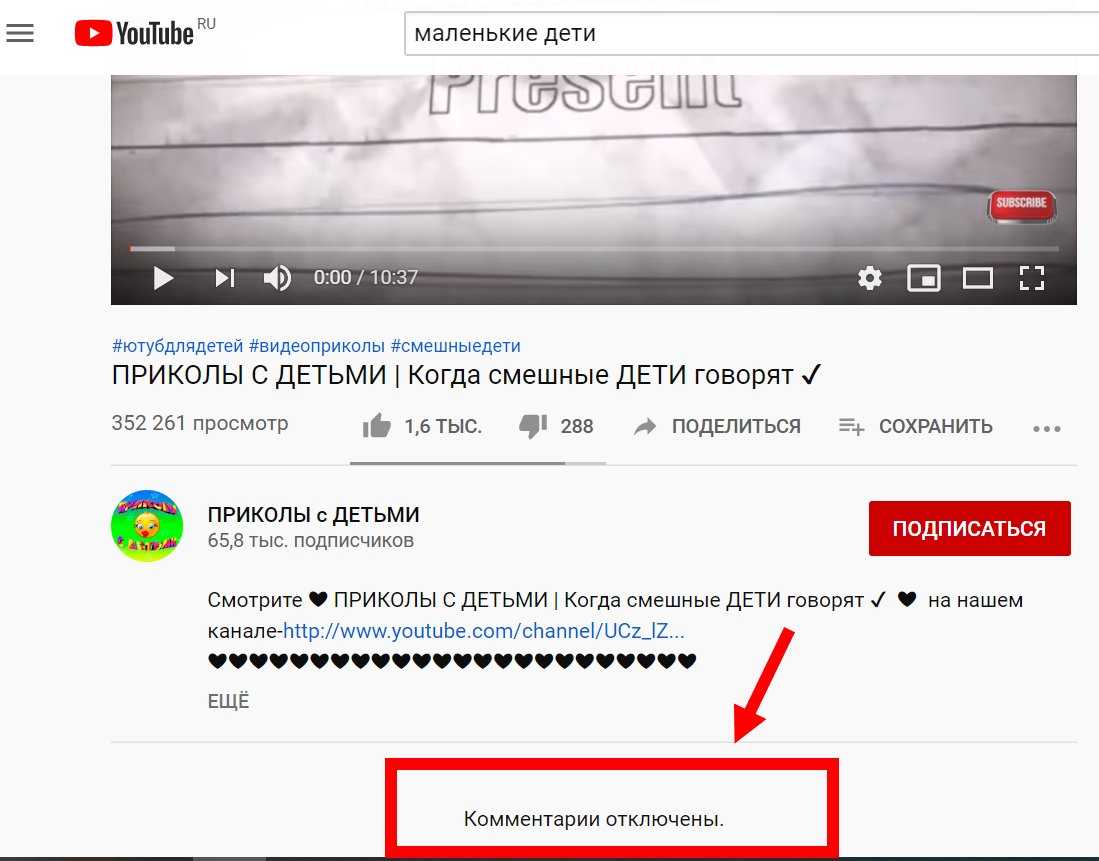 Перестал работать ютуб на андроиде: с чем это связано и как исправить?
