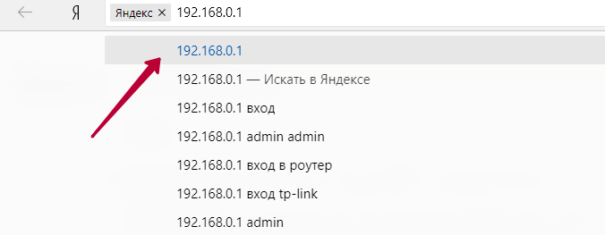 Как настроить роутер акадо. какой тип подключения у акадо. настройка интернета и wifi сети акадо телеком: особенности подключения оборудования