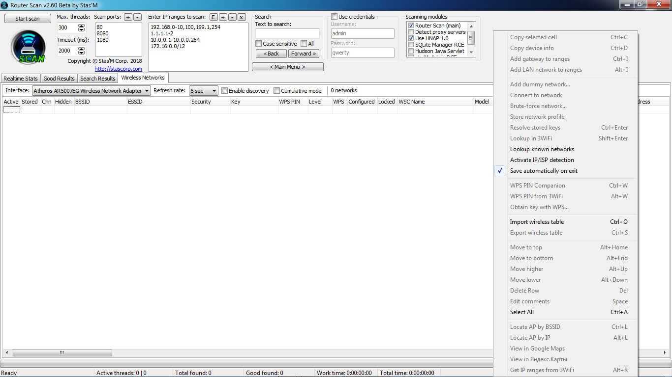 Router scan