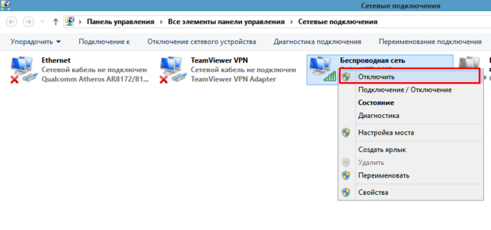 Драйвер для wireless адаптера windows 10 lenovo — windorez.ru — главный по компьютерам