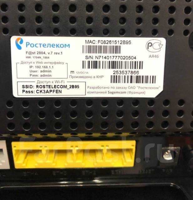 Настройка универсального роутера Ростелеком Sagemcom fst 2804 V7, а так же V7 Rev1 как ADSL модем как в режиме моста, так и в режиме маршрутизатора без вызова специалиста