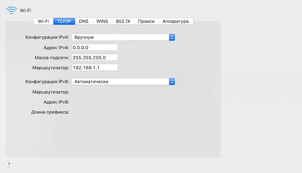 Как отключить подписку на интернет в метро