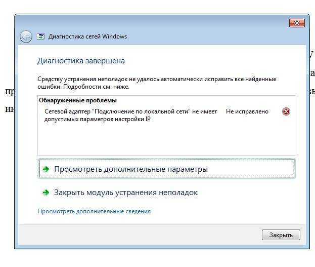Проверьте настройки прокси-сервера и брандмауэра – proxy отказывается принимать соединения или не отвечает, как исправить ошибку